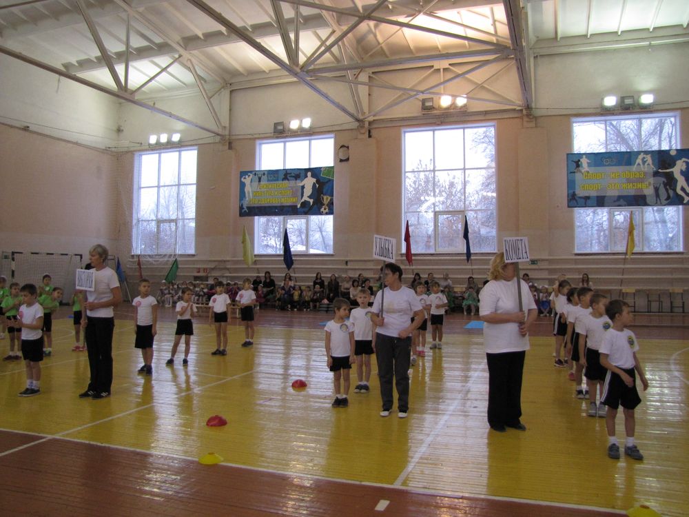 Детский спортивный праздник ГТО в СК « Сокол»