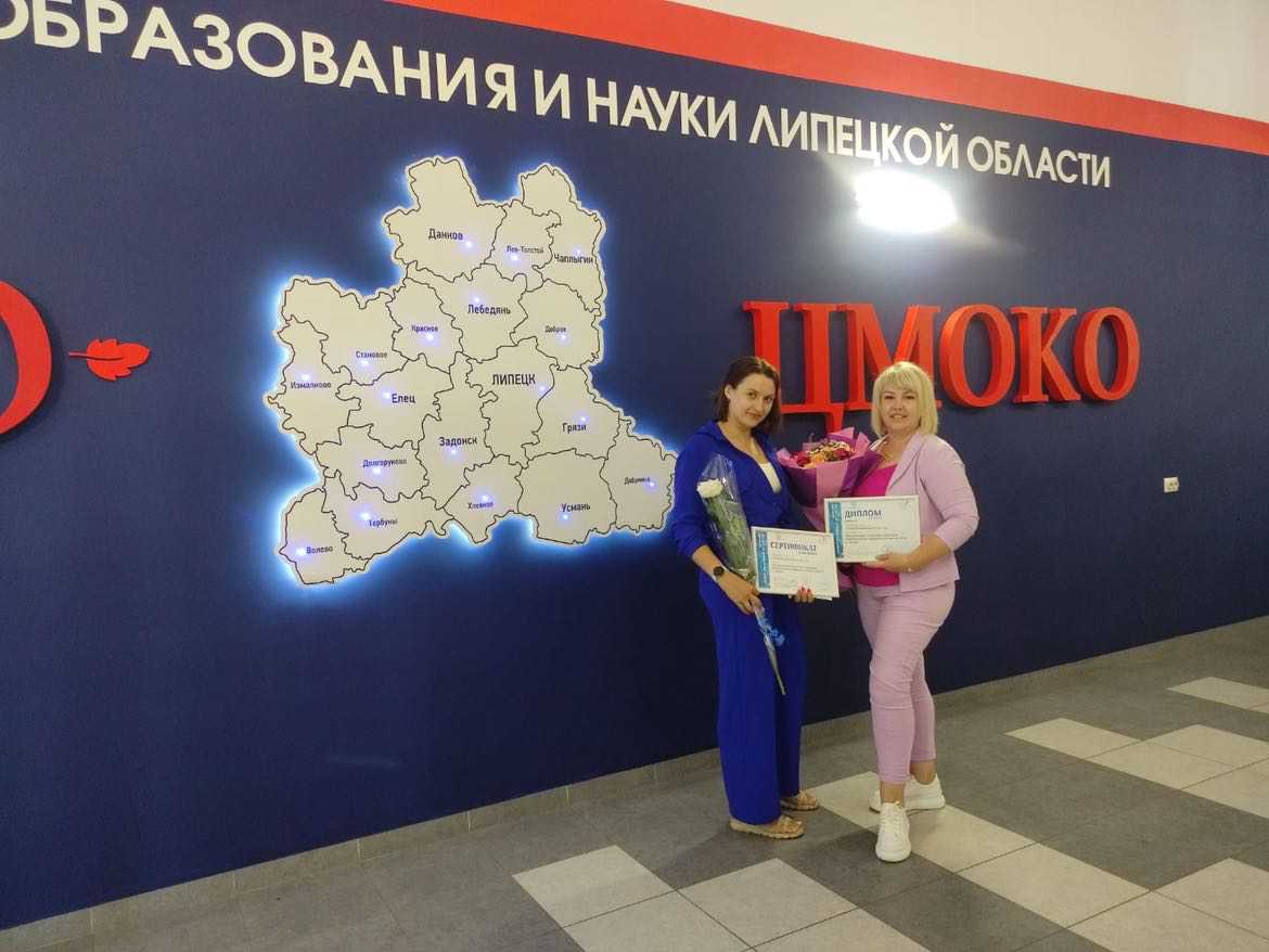 Победитель регионального конкурса «Лучшая инклюзивная школа России 2022»